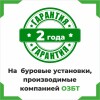Завод Воровского первым в стране предлагает двухгодовую гарантию!